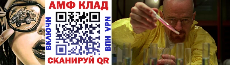 где найти   Нижняя Тура  Amphetamine 97% 
