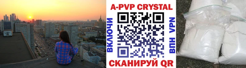 Alfa_PVP Crystall  купить наркотик  Нижняя Тура 