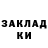 КЕТАМИН VHQ Yura Labuzko