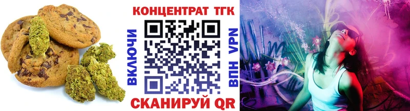 Cannafood конопля Нижняя Тура