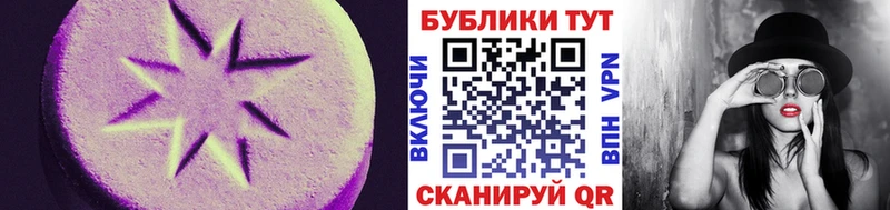 Ecstasy XTC  Нижняя Тура 
