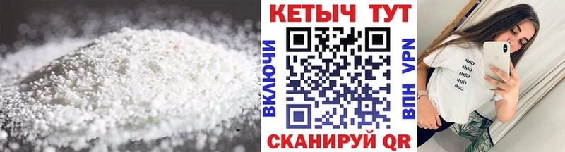 КЕТАМИН ketamine Нижняя Тура