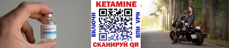 Кетамин VHQ  Нижняя Тура 