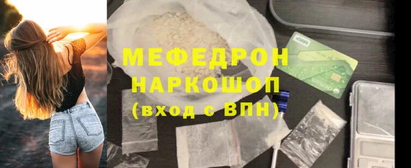 таблы Абдулино