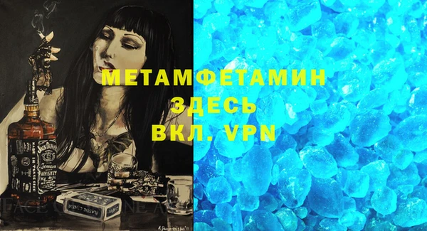 индика Абинск
