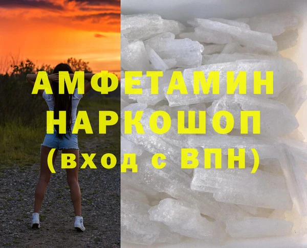 мескалин Абаза