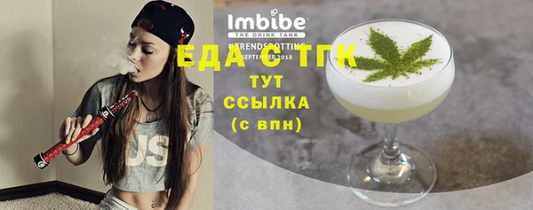 мескалин Абаза
