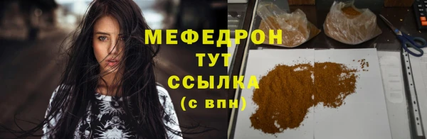 мескалин Абаза