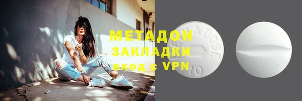 индика Абинск