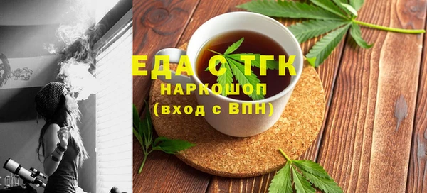 ECSTASY Алексеевка