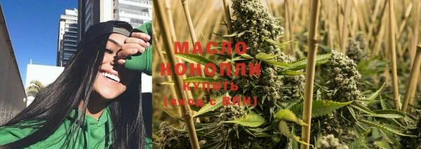 таблы Абдулино