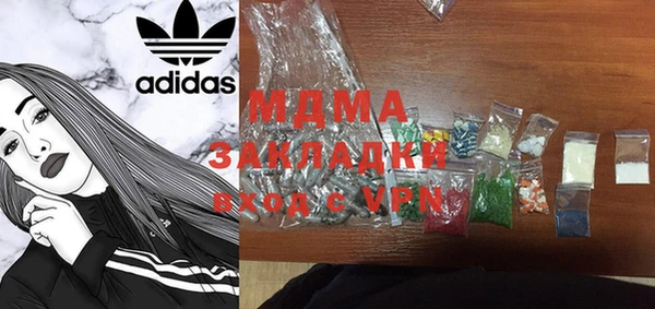индика Абинск