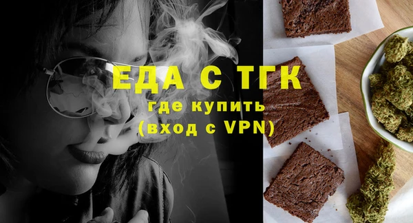 таблы Абдулино