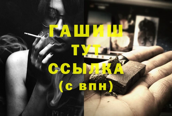 таблы Абдулино