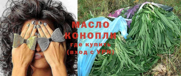 таблы Абдулино