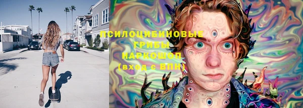 таблы Абдулино