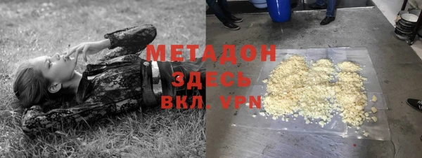 таблы Абдулино
