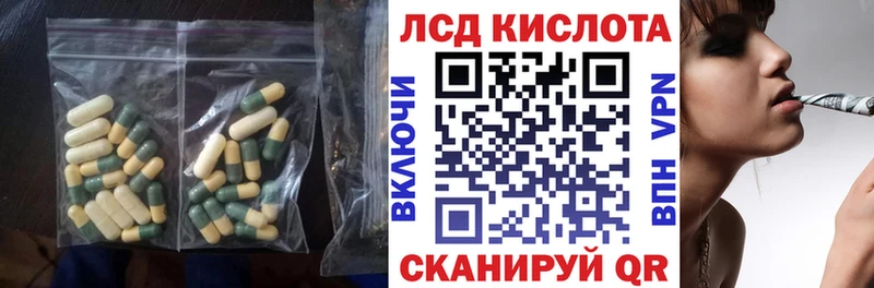 ЛСД экстази кислота  Нижняя Тура 