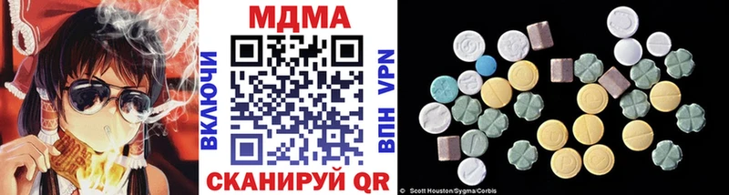 МДМА кристаллы Нижняя Тура