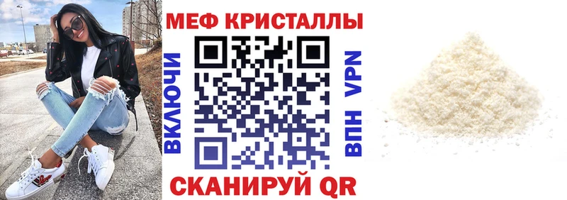 где купить наркоту  Нижняя Тура  Меф кристаллы 