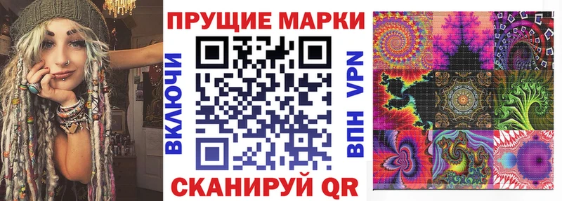 Марки 25I-NBOMe 1500мкг  Нижняя Тура 